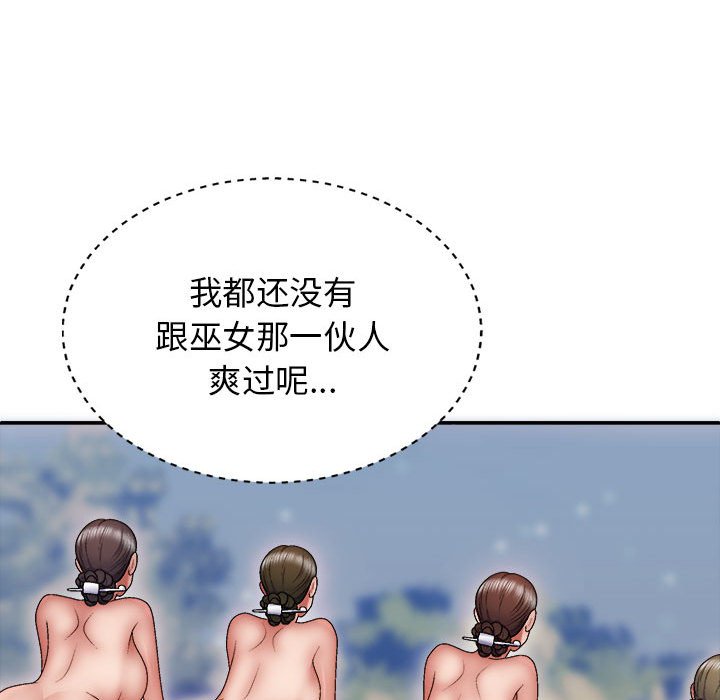 [Manhwa] The one in my body Plot, mature woman, big breasts#[153P]-107