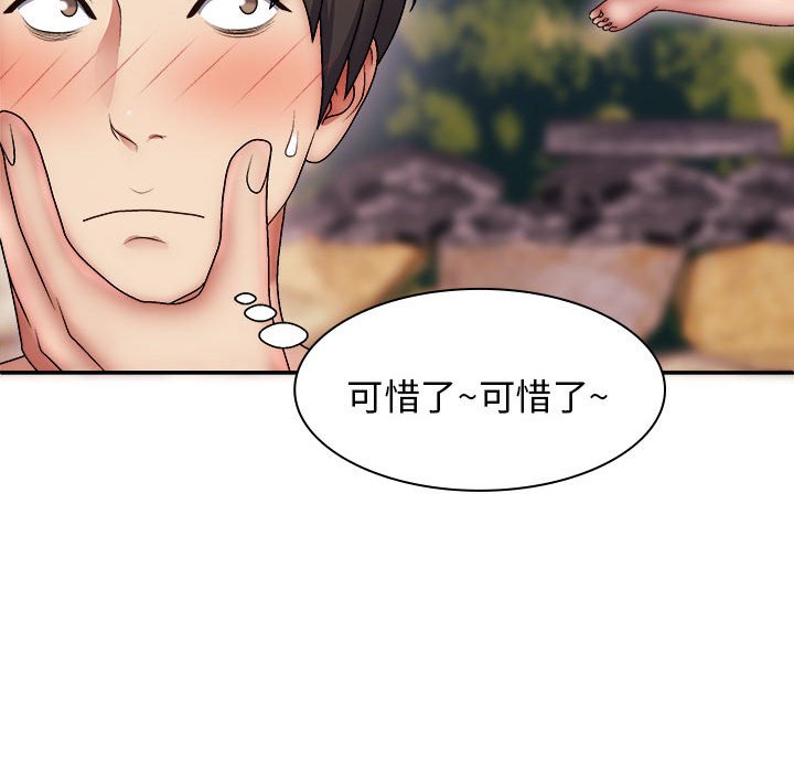 [Manhwa] The one in my body Plot, mature woman, big breasts#[153P]-109