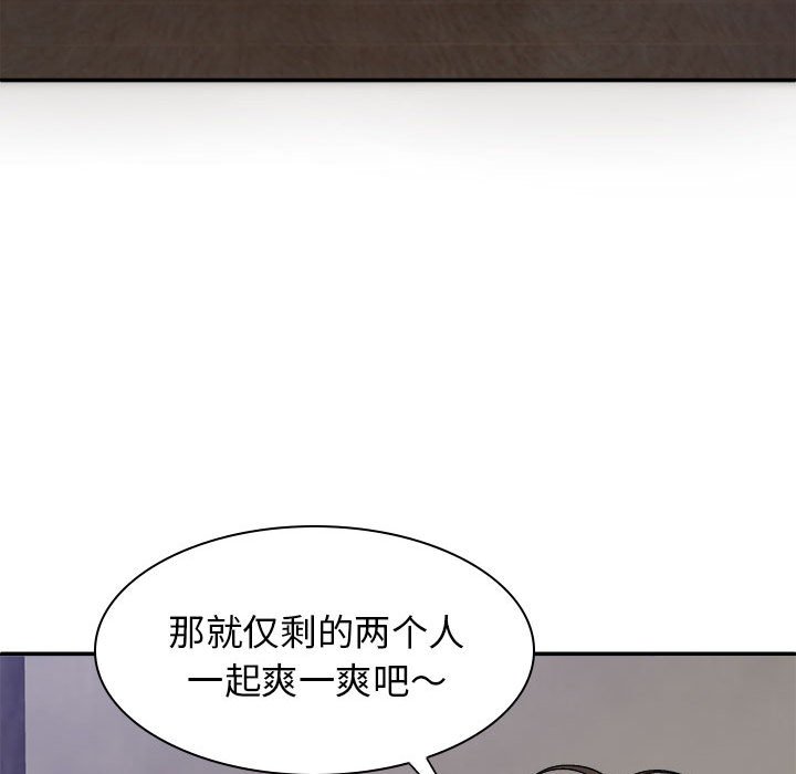[Manhwa] The one in my body Plot, mature woman, big breasts#[153P]-116