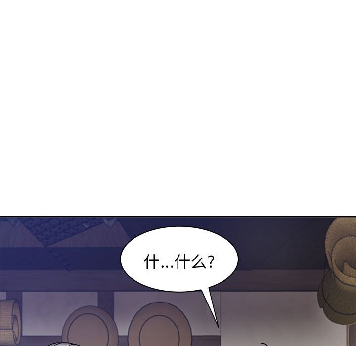 [Manhwa] The one in my body Plot, mature woman, big breasts#[153P]-125
