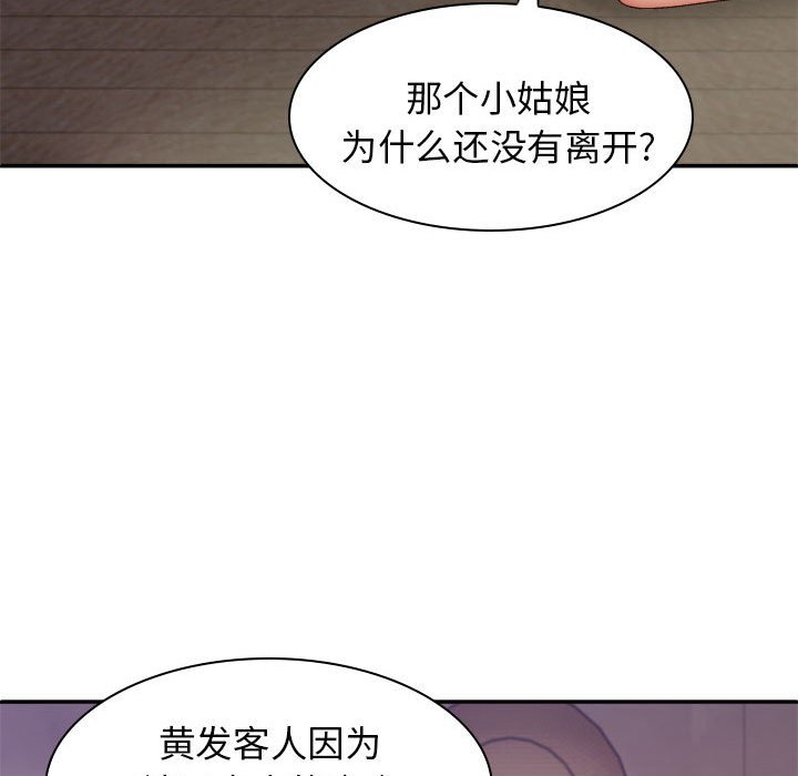 [Manhwa] The one in my body Plot, mature woman, big breasts#[153P]-127