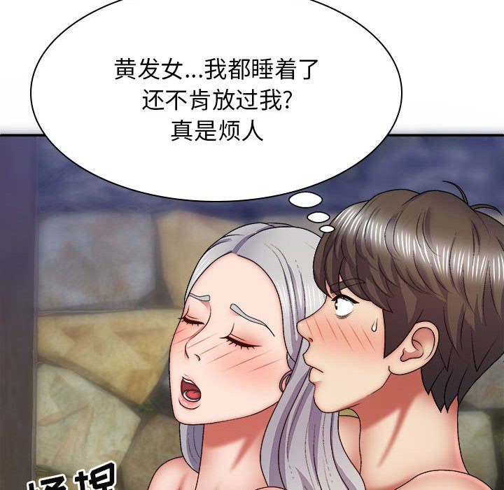 [Manhwa] The one in my body Plot, mature woman, big breasts#[153P]-135