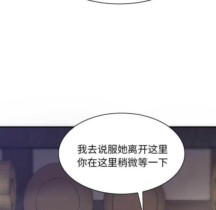 [Manhwa] The one in my body Plot, mature woman, big breasts#[153P]-137