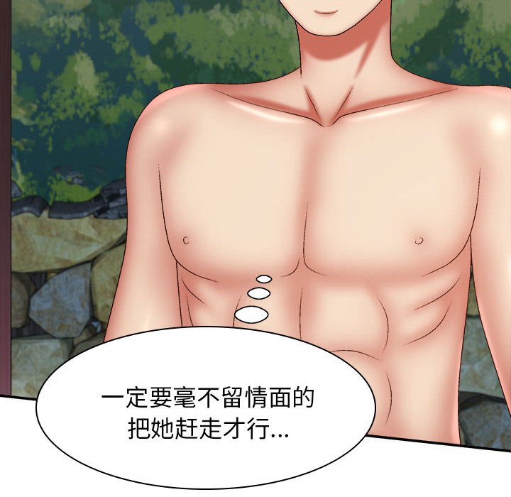 [Manhwa] The one in my body Plot, mature woman, big breasts#[153P]-143