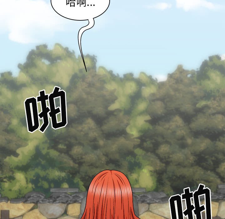 [Manhwa] The one in my body Plot, mature woman, big breasts#[153P]-16