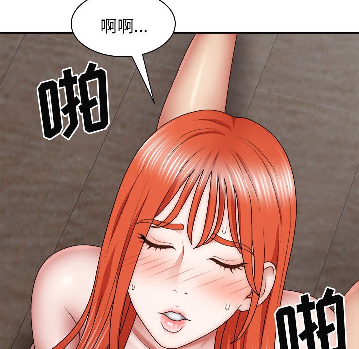 [Manhwa] The one in my body Plot, mature woman, big breasts#[153P]-19