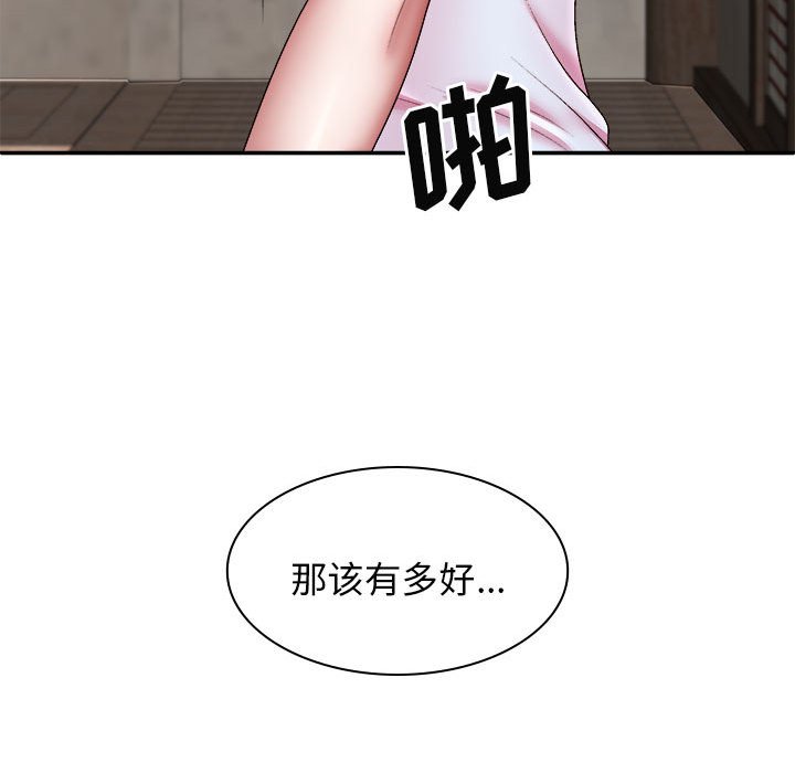 [Manhwa] The one in my body Plot, mature woman, big breasts#[153P]-26
