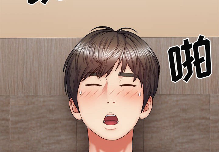 [Manhwa] The one in my body Plot, mature woman, big breasts#[153P]-4