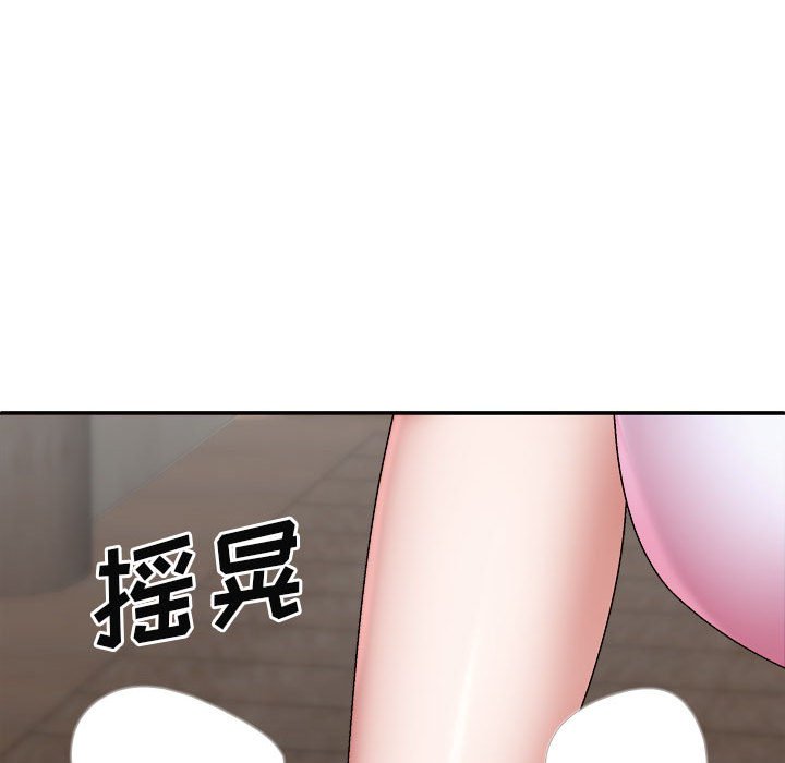 [Manhwa] The one in my body Plot, mature woman, big breasts#[153P]-54