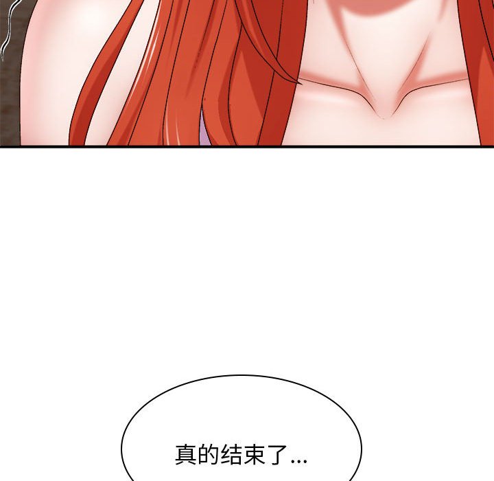 [Manhwa] The one in my body Plot, mature woman, big breasts#[153P]-63