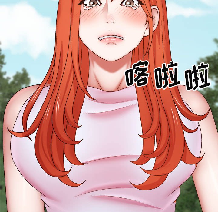 [Manhwa] The one in my body Plot, mature woman, big breasts#[153P]-71