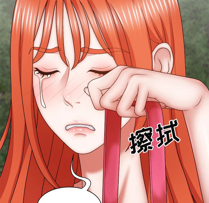 [Manhwa] The one in my body Plot, mature woman, big breasts#[153P]-73