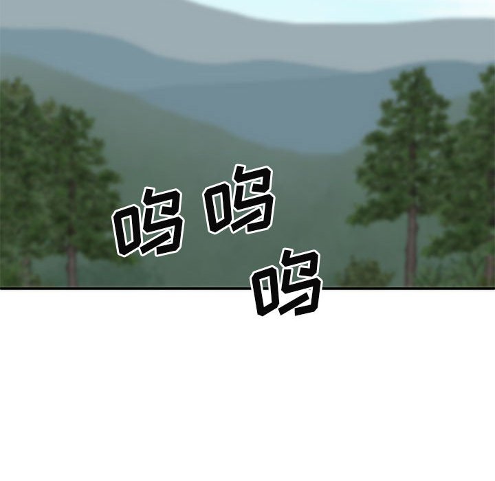 [Manhwa] The one in my body Plot, mature woman, big breasts#[153P]-76