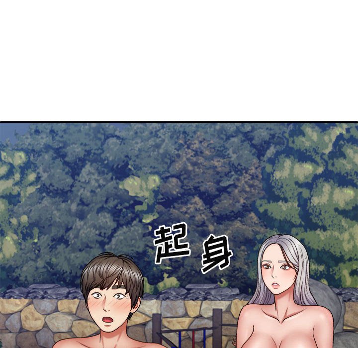 [Manhwa] The one in my body Plot, mature woman, big breasts#[153P]-86