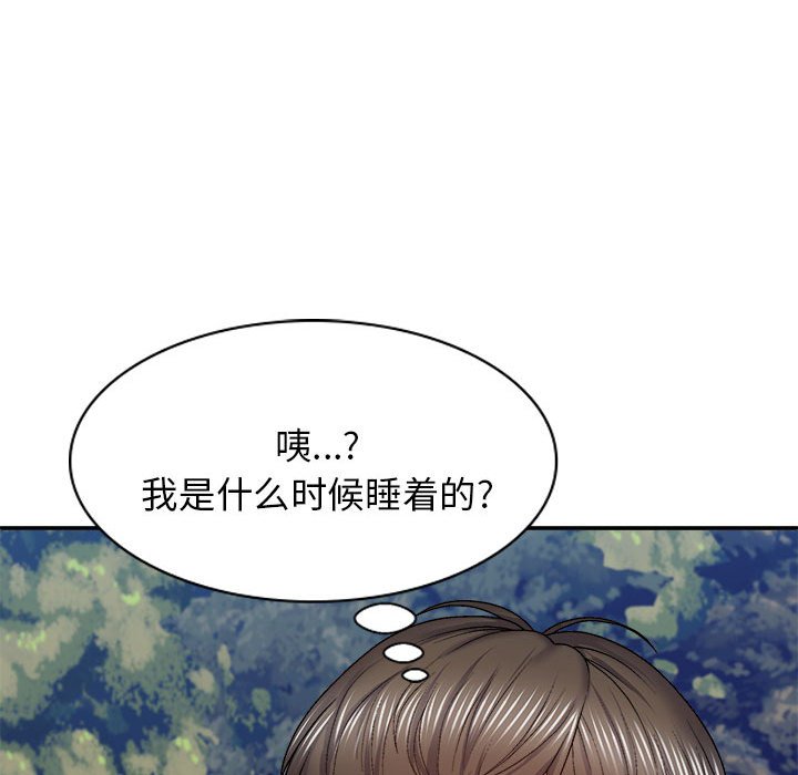 [Manhwa] The one in my body Plot, mature woman, big breasts#[153P]-88