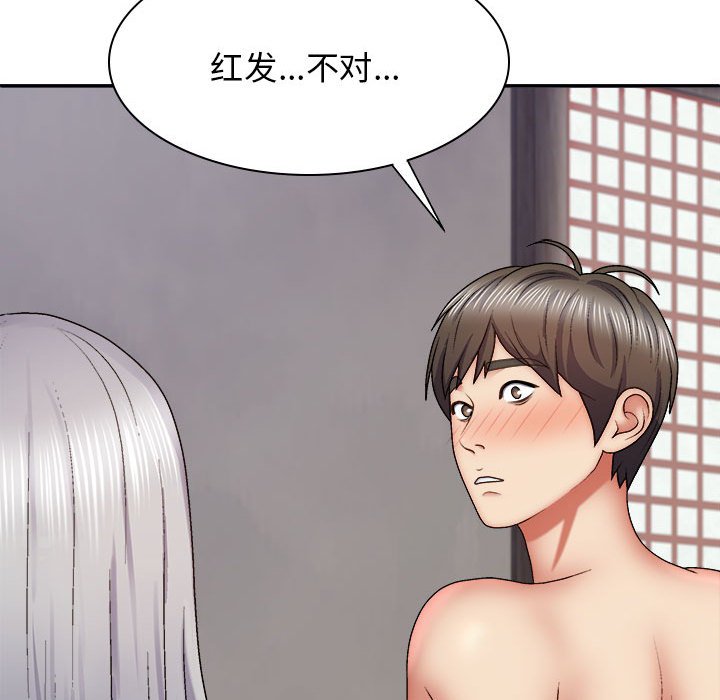 [Manhwa] The one in my body Plot, mature woman, big breasts#[153P]-91