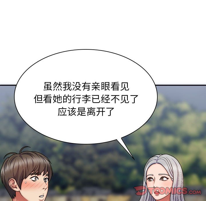 [Manhwa] The one in my body Plot, mature woman, big breasts#[153P]-93