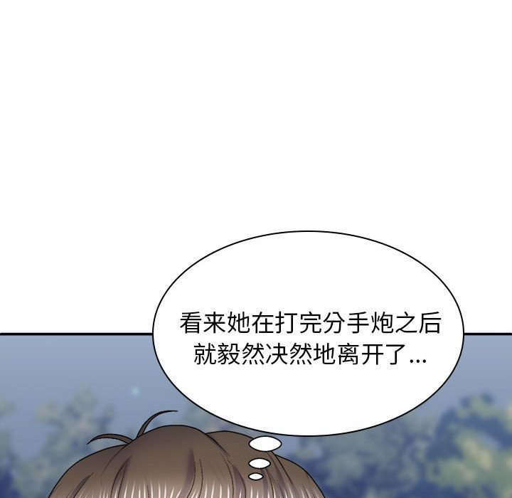 [Manhwa] The one in my body Plot, mature woman, big breasts#[153P]-95