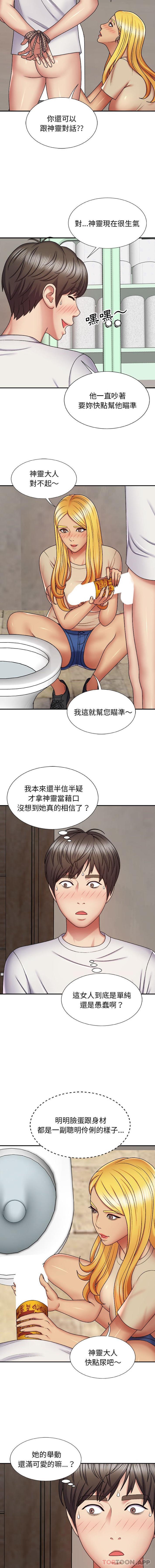 [Manhwa] The one in my body Plot, mature woman, big breasts#[16P]-3