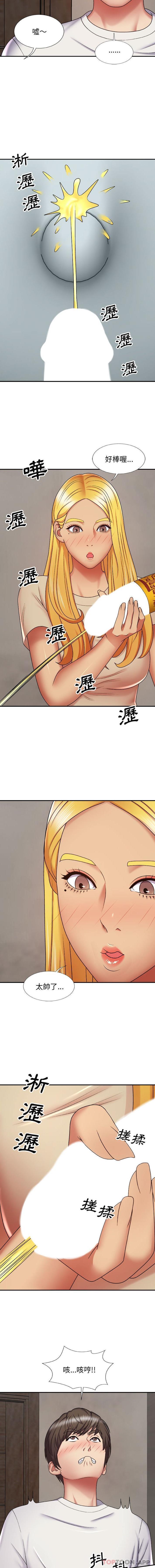[Manhwa] The one in my body Plot, mature woman, big breasts#[16P]-4