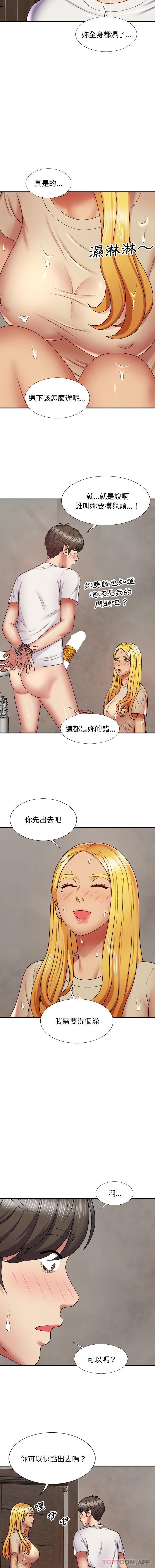 [Manhwa] The one in my body Plot, mature woman, big breasts#[16P]-6