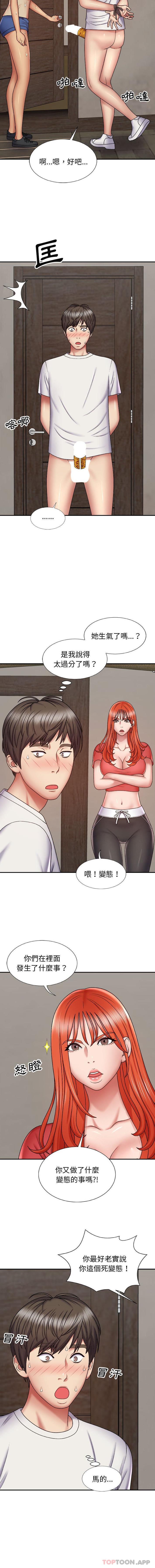 [Manhwa] The one in my body Plot, mature woman, big breasts#[16P]-7