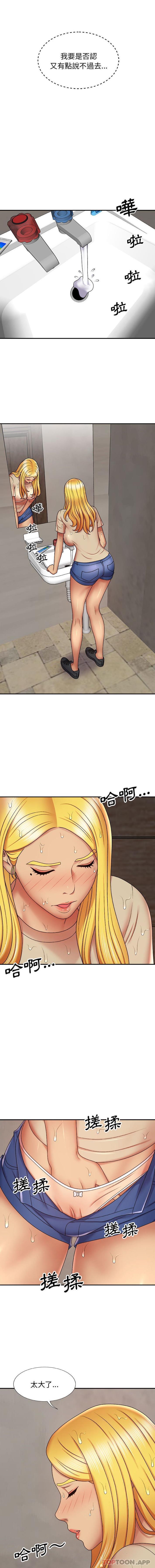 [Manhwa] The one in my body Plot, mature woman, big breasts#[16P]-8