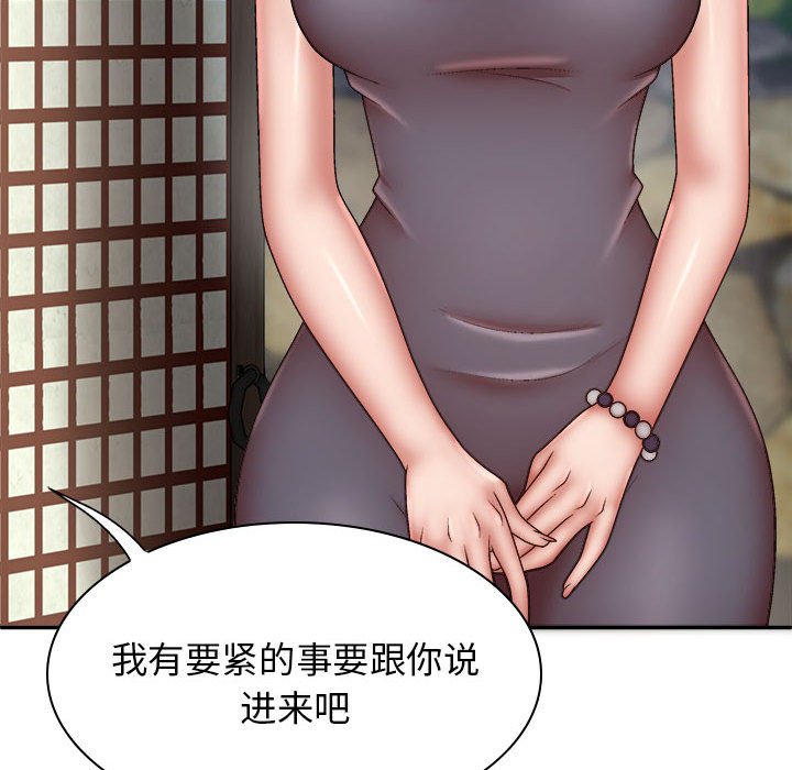[Manhwa] The one in my body Plot, mature woman, big breasts#[152P]-101