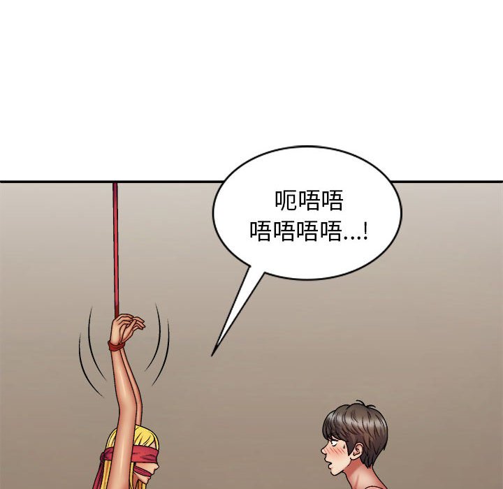 [Manhwa] The one in my body Plot, mature woman, big breasts#[152P]-13