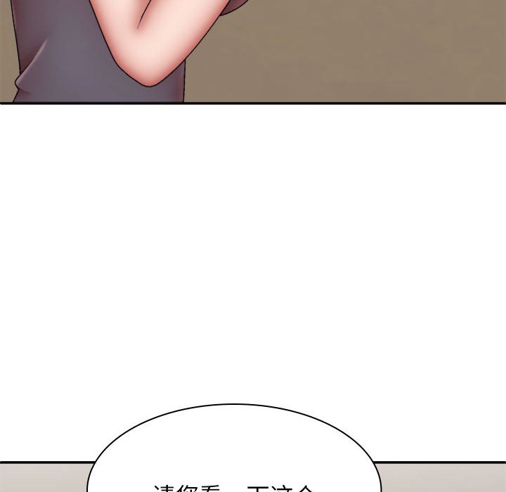 [Manhwa] The one in my body Plot, mature woman, big breasts#[152P]-135