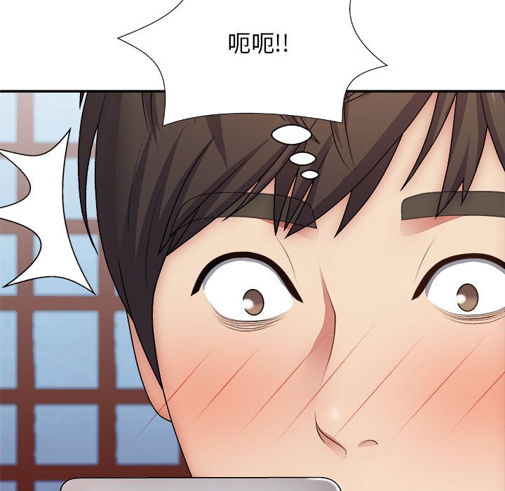 [Manhwa] The one in my body Plot, mature woman, big breasts#[152P]-140