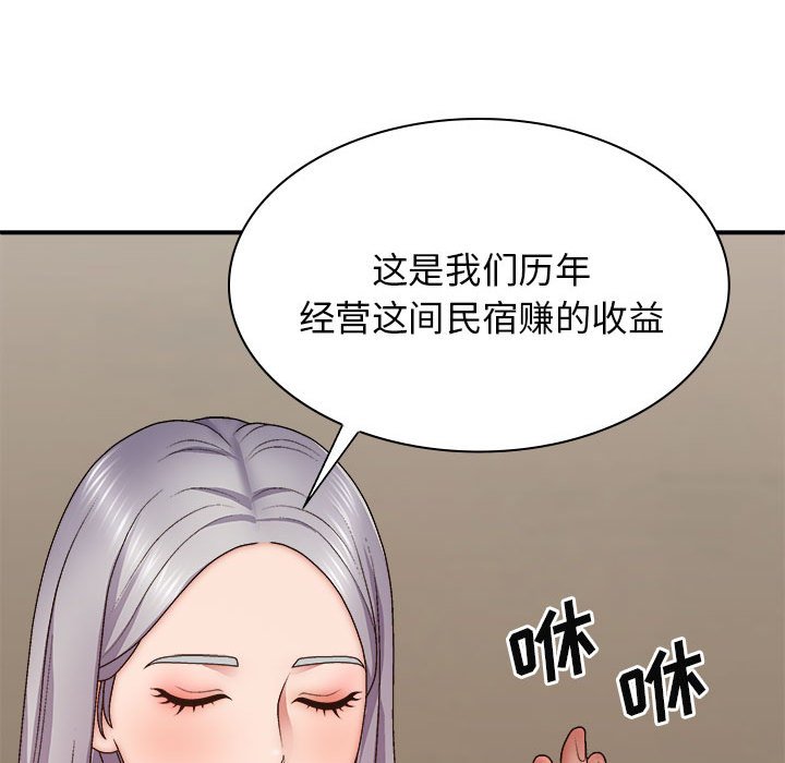 [Manhwa] The one in my body Plot, mature woman, big breasts#[152P]-144