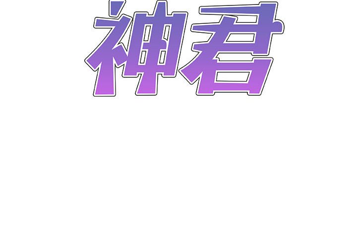 [Manhwa] The one in my body Plot, mature woman, big breasts#[152P]-2