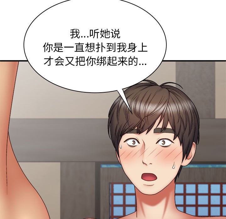 [Manhwa] The one in my body Plot, mature woman, big breasts#[152P]-22