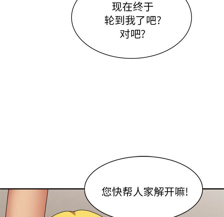 [Manhwa] The one in my body Plot, mature woman, big breasts#[152P]-26