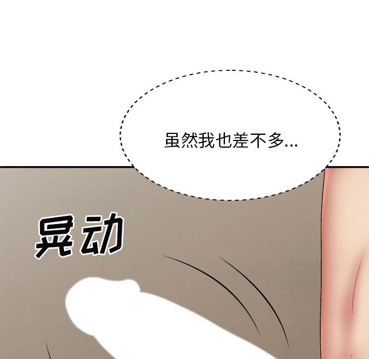 [Manhwa] The one in my body Plot, mature woman, big breasts#[152P]-31