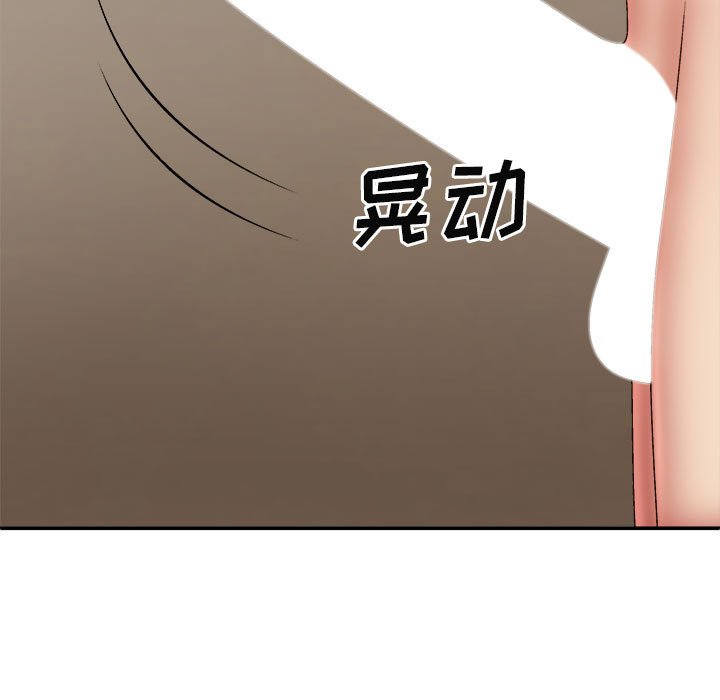 [Manhwa] The one in my body Plot, mature woman, big breasts#[152P]-32