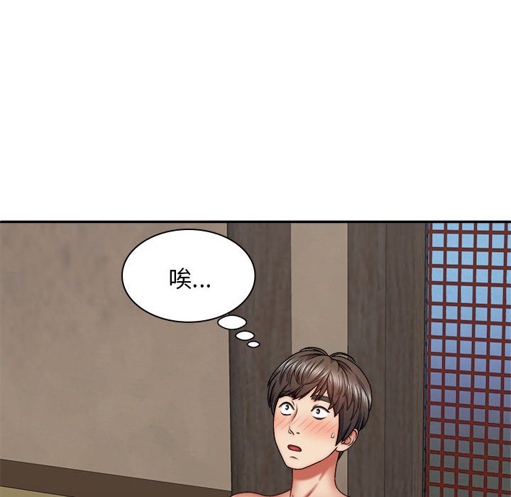 [Manhwa] The one in my body Plot, mature woman, big breasts#[152P]-33