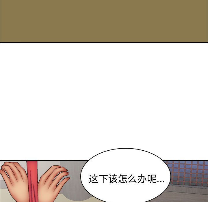 [Manhwa] The one in my body Plot, mature woman, big breasts#[152P]-35