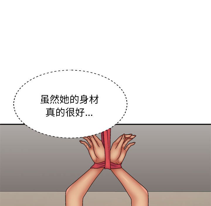 [Manhwa] The one in my body Plot, mature woman, big breasts#[152P]-38