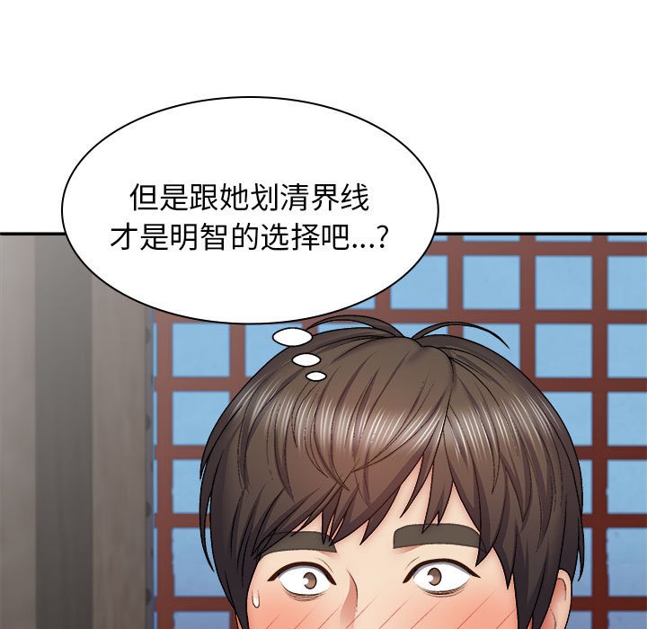 [Manhwa] The one in my body Plot, mature woman, big breasts#[152P]-41