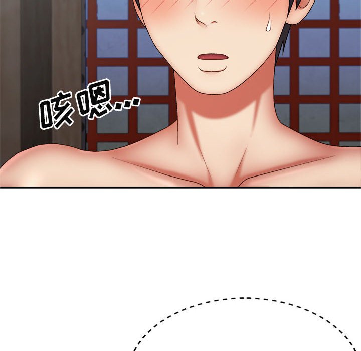 [Manhwa] The one in my body Plot, mature woman, big breasts#[152P]-42