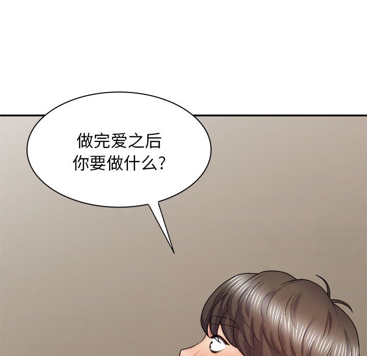 [Manhwa] The one in my body Plot, mature woman, big breasts#[152P]-52