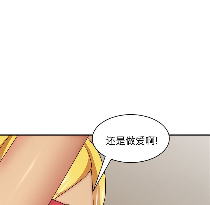 [Manhwa] The one in my body Plot, mature woman, big breasts#[152P]-54
