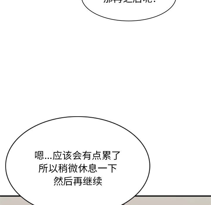 [Manhwa] The one in my body Plot, mature woman, big breasts#[152P]-56