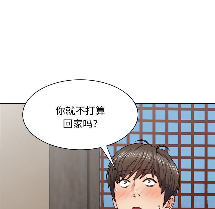 [Manhwa] The one in my body Plot, mature woman, big breasts#[152P]-60