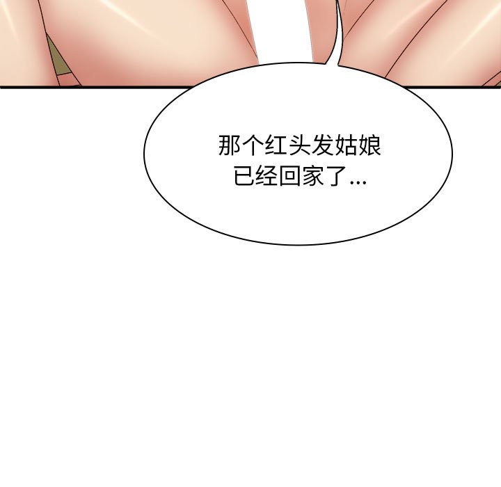 [Manhwa] The one in my body Plot, mature woman, big breasts#[152P]-62
