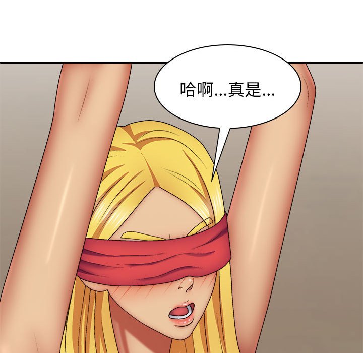 [Manhwa] The one in my body Plot, mature woman, big breasts#[152P]-63
