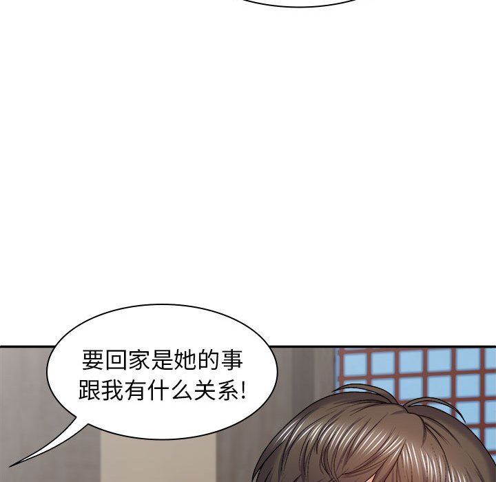 [Manhwa] The one in my body Plot, mature woman, big breasts#[152P]-65