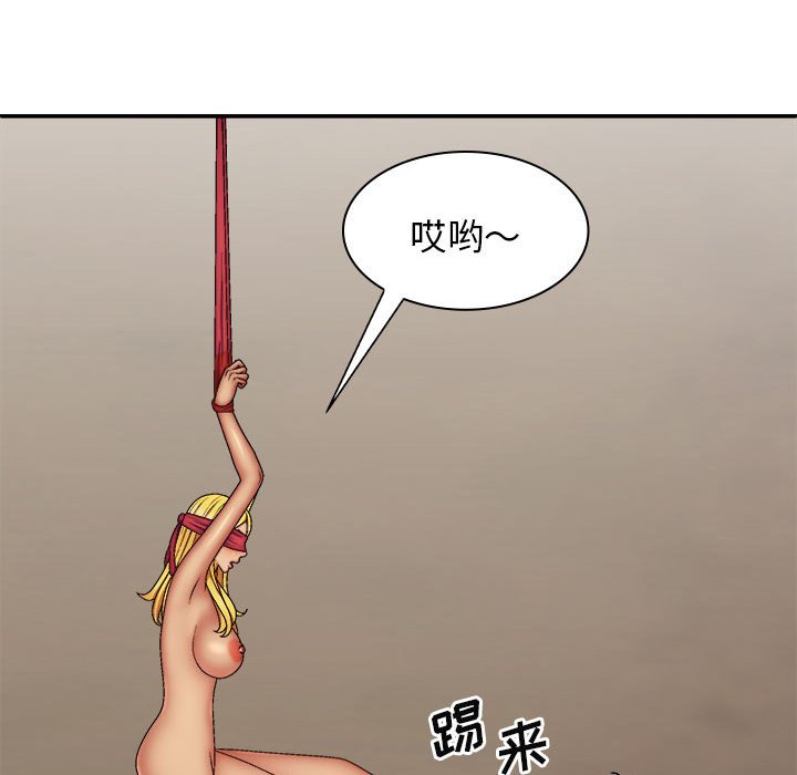[Manhwa] The one in my body Plot, mature woman, big breasts#[152P]-77